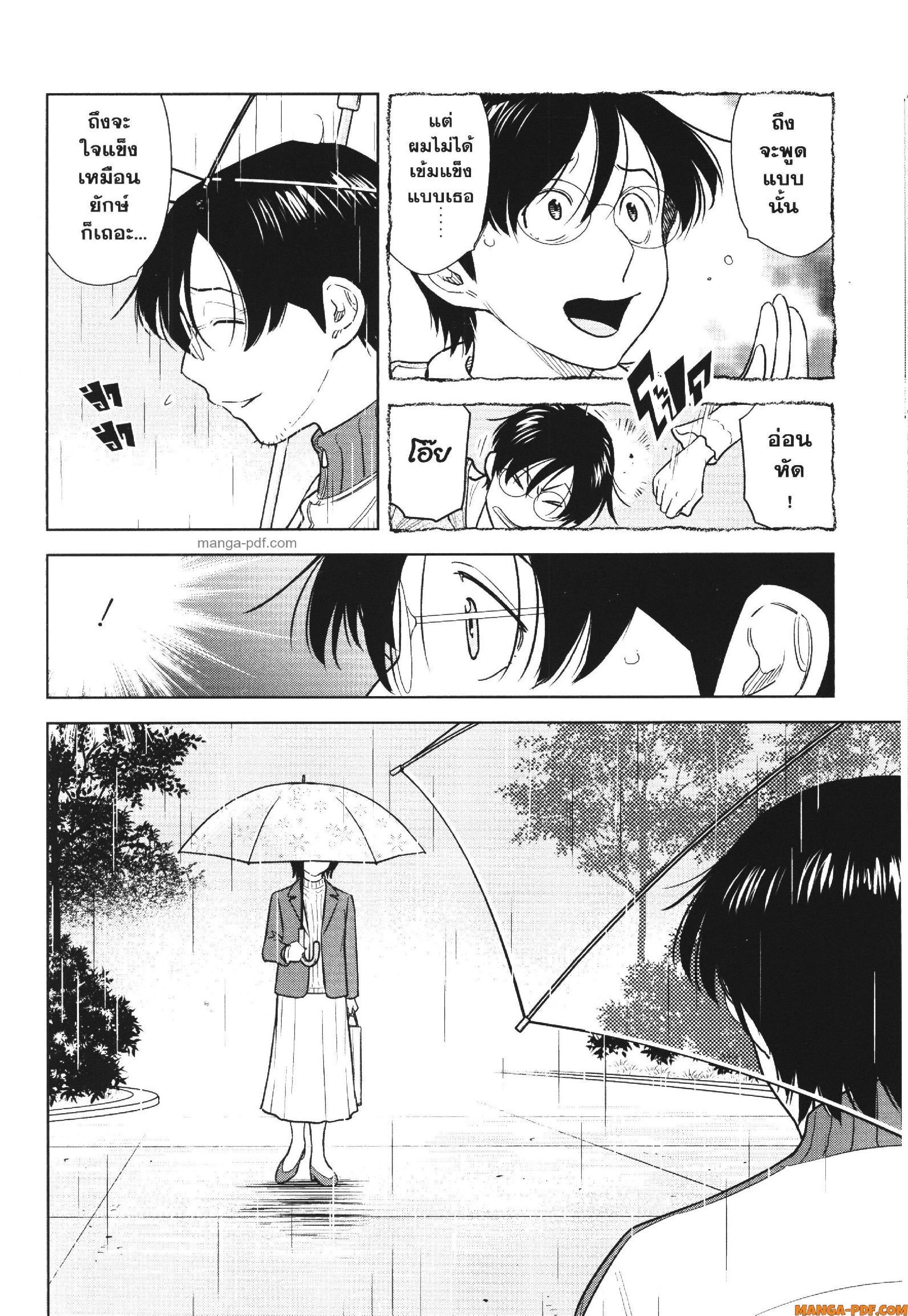 Manga-lc-com อ่านมังงะ อ่านการ์ตูน ออนไลน์ ฟรี CHAMPAGNE ตอนที่ 1 2 3 4 5 6 7 8 9 10 11 12 13 14 ฟรี ไม่มีโฆษณา Manga-lc - อ่าน มังงะ อ่าน การ์ตูน ออนไลน์ อ่านมังงะ ฟรี