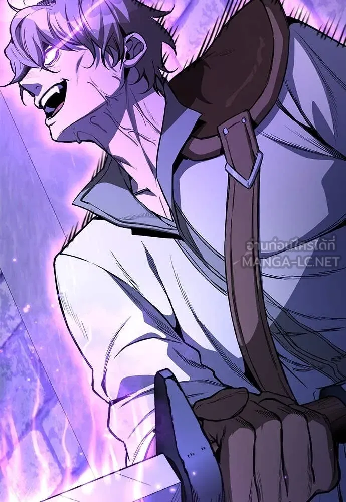 ผู้พิทักษ์เถื่อน ตอนที่ 14 รูปที่ 50