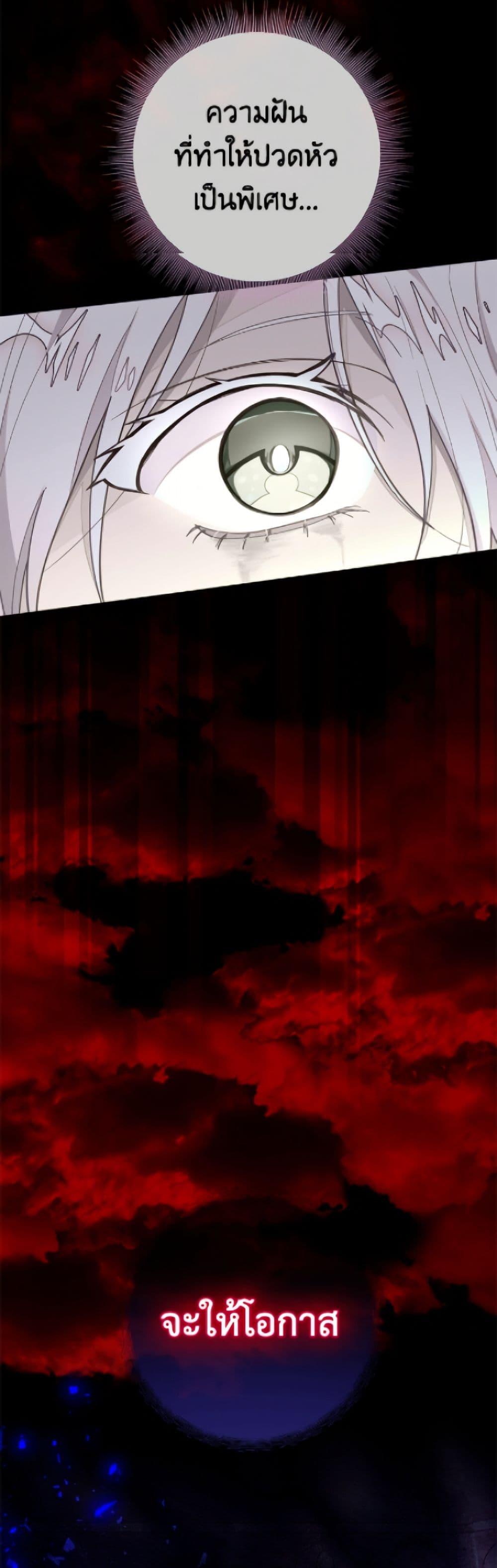 Manga-lc-com อ่านมังงะ อ่านการ์ตูน ออนไลน์ ฟรี The Bad Ending Of The Otome Game ตอนที่ 1 2 3 4 5 6 7 8 9 10 11 12 13 14 ฟรี ไม่มีโฆษณา Manga-lc - อ่าน มังงะ อ่าน การ์ตูน ออนไลน์ อ่านมังงะ ฟรี