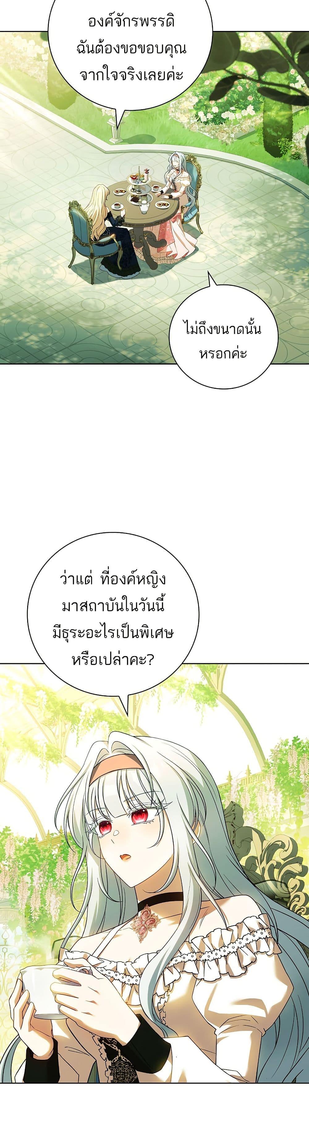 Manga-lc-com อ่านมังงะ อ่านการ์ตูน ออนไลน์ ฟรี The Father and the Daughter ตอนที่ 1 2 3 4 5 6 7 8 9 10 11 12 13 14 ฟรี ไม่มีโฆษณา Manga-lc - อ่าน มังงะ อ่าน การ์ตูน ออนไลน์ อ่านมังงะ ฟรี