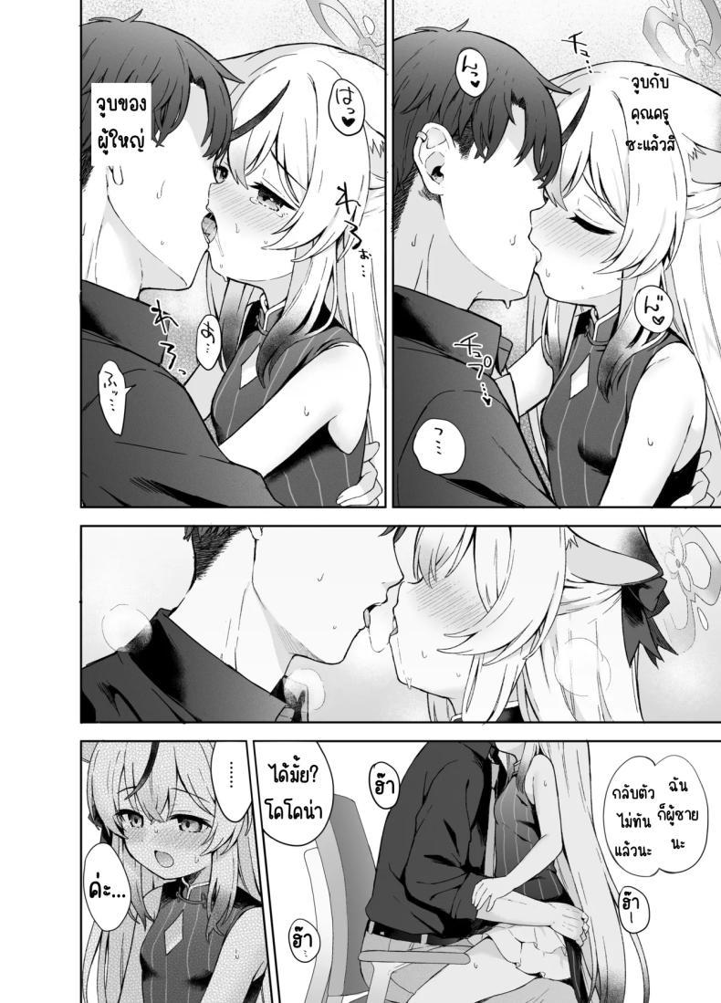 Doujin-Lc- อ่าน โดจิน มังฮวา เกาหลี ญี่ปุ่น จีน แปลไทย ดอกบ๊วยที่ร่วงหล่น [DOGYEAR (Kujou Danbo)] Shizukoko shite Ume Kobore Yuku (Blue Archive) ตอนที่ 1 2 3 4 5 6 7 8 9 10 11 12 13 14 ฟรี ไม่มีโฆษณา อ่าน โดจิน Manhwa เกาหลี ญี่ปุ่น จีน เรามีครบ คัดมาให้เน้นๆ โดจิน 18+ รับประกันความฟินโดย  Doujin Lc
