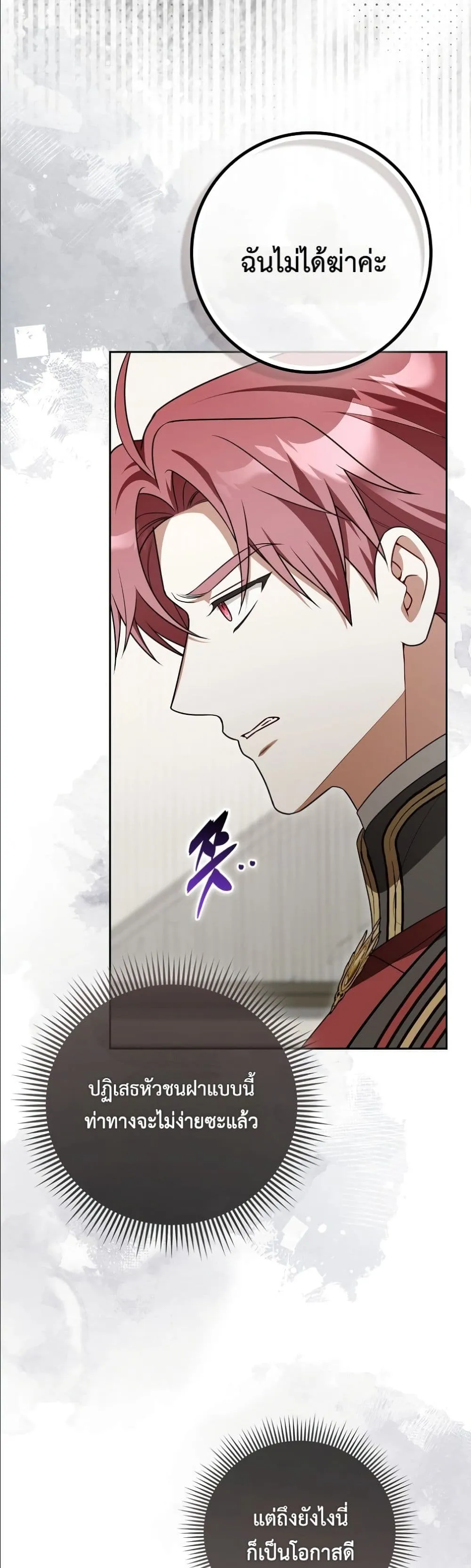 Manga-lc-com อ่านมังงะ อ่านการ์ตูน ออนไลน์ ฟรี Wasn’t I the Female Lead of a Regret Novel ตอนที่ 1 2 3 4 5 6 7 8 9 10 11 12 13 14 ฟรี ไม่มีโฆษณา Manga-lc - อ่าน มังงะ อ่าน การ์ตูน ออนไลน์ อ่านมังงะ ฟรี