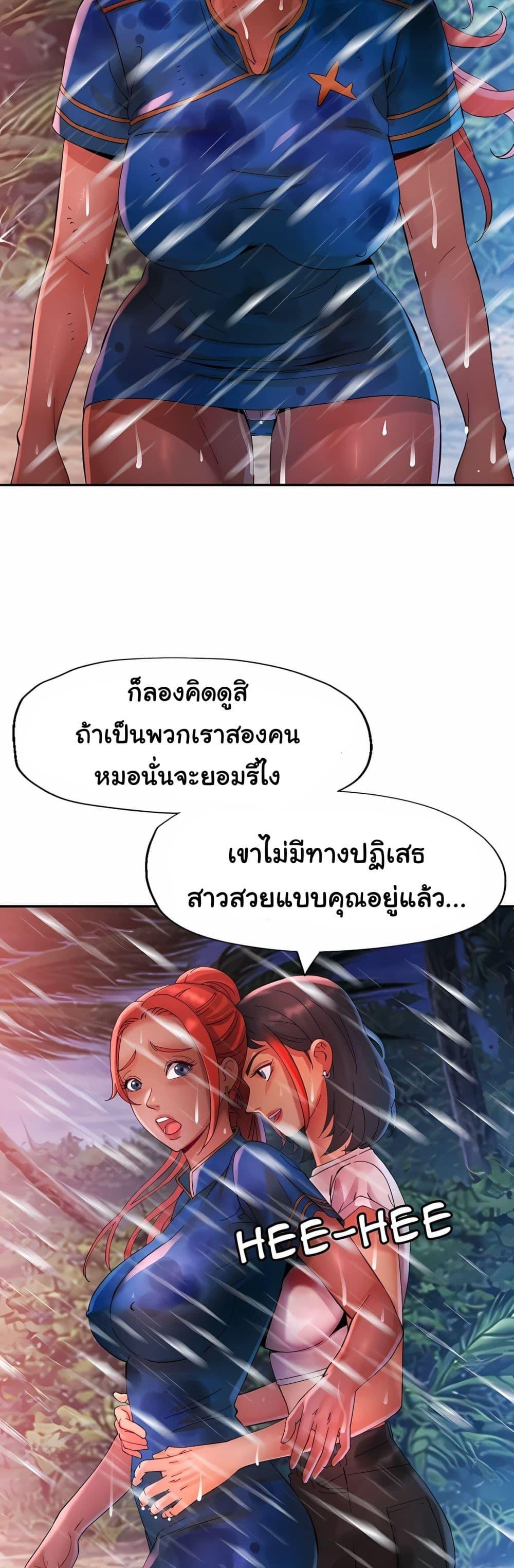 Doujin-Lc- อ่าน โดจิน มังฮวา เกาหลี ญี่ปุ่น จีน แปลไทย Rob in Zone ตอนที่ 1 2 3 4 5 6 7 8 9 10 11 12 13 14 ฟรี ไม่มีโฆษณา อ่าน โดจิน Manhwa เกาหลี ญี่ปุ่น จีน เรามีครบ คัดมาให้เน้นๆ โดจิน 18+ รับประกันความฟินโดย  Doujin Lc
