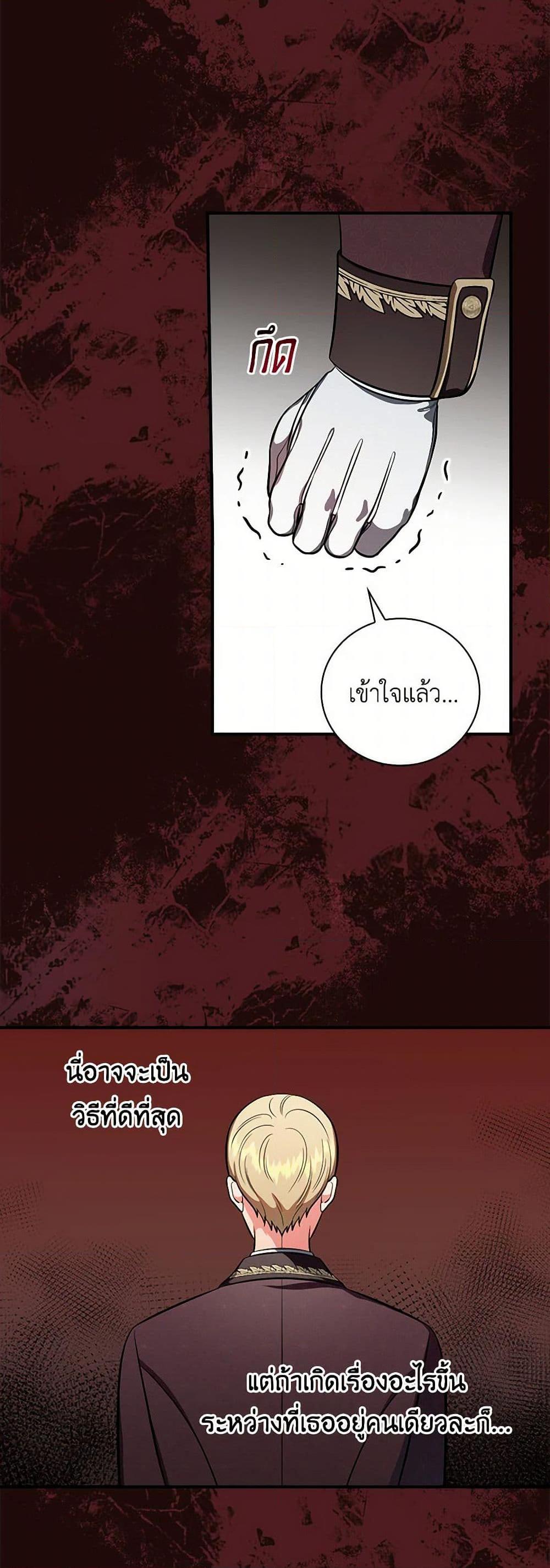 Manga-lc-com อ่านมังงะ อ่านการ์ตูน ออนไลน์ ฟรี Duchess in the Glass House ตอนที่ 1 2 3 4 5 6 7 8 9 10 11 12 13 14 ฟรี ไม่มีโฆษณา Manga-lc - อ่าน มังงะ อ่าน การ์ตูน ออนไลน์ อ่านมังงะ ฟรี
