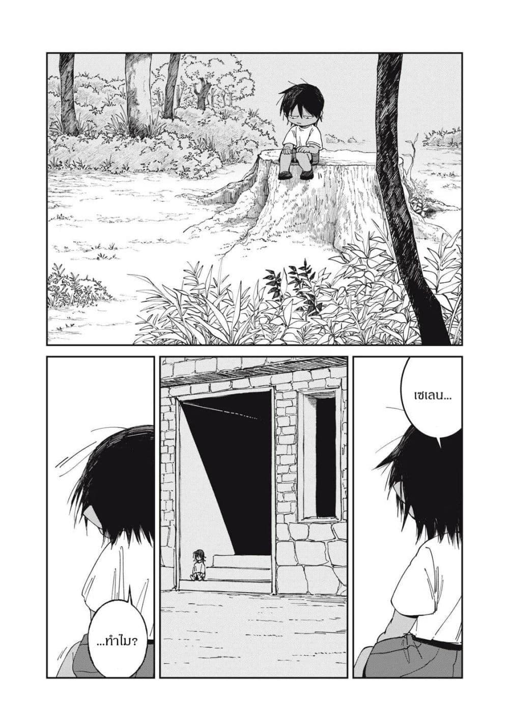 Manga-lc-com อ่านมังงะ อ่านการ์ตูน ออนไลน์ ฟรี Isekai Henkyo Meshi ตอนที่ 1 2 3 4 5 6 7 8 9 10 11 12 13 14 ฟรี ไม่มีโฆษณา Manga-lc - อ่าน มังงะ อ่าน การ์ตูน ออนไลน์ อ่านมังงะ ฟรี