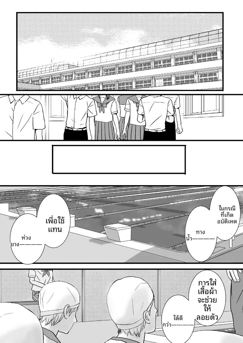 Doujin-Lc- อ่าน โดจิน มังฮวา เกาหลี ญี่ปุ่น จีน แปลไทย ความสัมพันธ์ที่ไม่ชัดเจน [Tsukuyomi] ตอนที่ 1 2 3 4 5 6 7 8 9 10 11 12 13 14 ฟรี ไม่มีโฆษณา อ่าน โดจิน Manhwa เกาหลี ญี่ปุ่น จีน เรามีครบ คัดมาให้เน้นๆ โดจิน 18+ รับประกันความฟินโดย  Doujin Lc