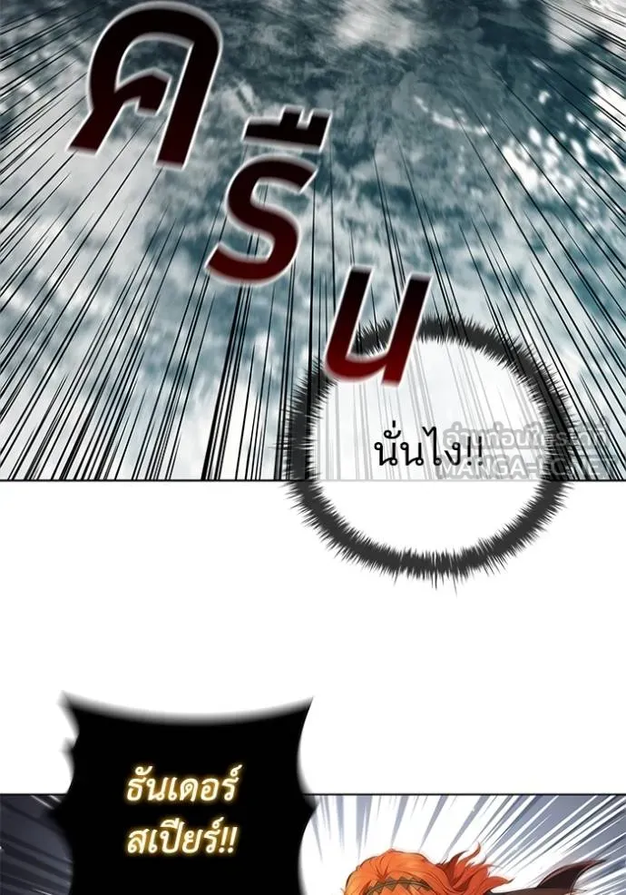 เกิดใหม่ในร่างดยุก ตอนที่ 69 รูปที่ 36