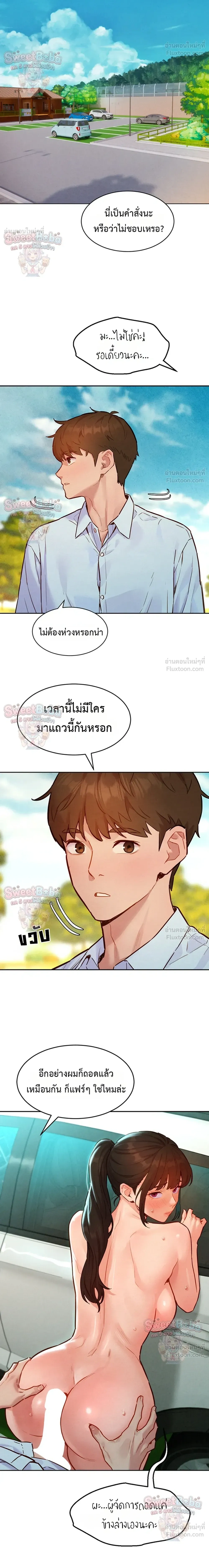 Doujin-Lc- อ่าน โดจิน มังฮวา เกาหลี ญี่ปุ่น จีน แปลไทย Taste Folder ตอนที่ 1 2 3 4 5 6 7 8 9 10 11 12 13 14 ฟรี ไม่มีโฆษณา อ่าน โดจิน Manhwa เกาหลี ญี่ปุ่น จีน เรามีครบ คัดมาให้เน้นๆ โดจิน 18+ รับประกันความฟินโดย  Doujin Lc