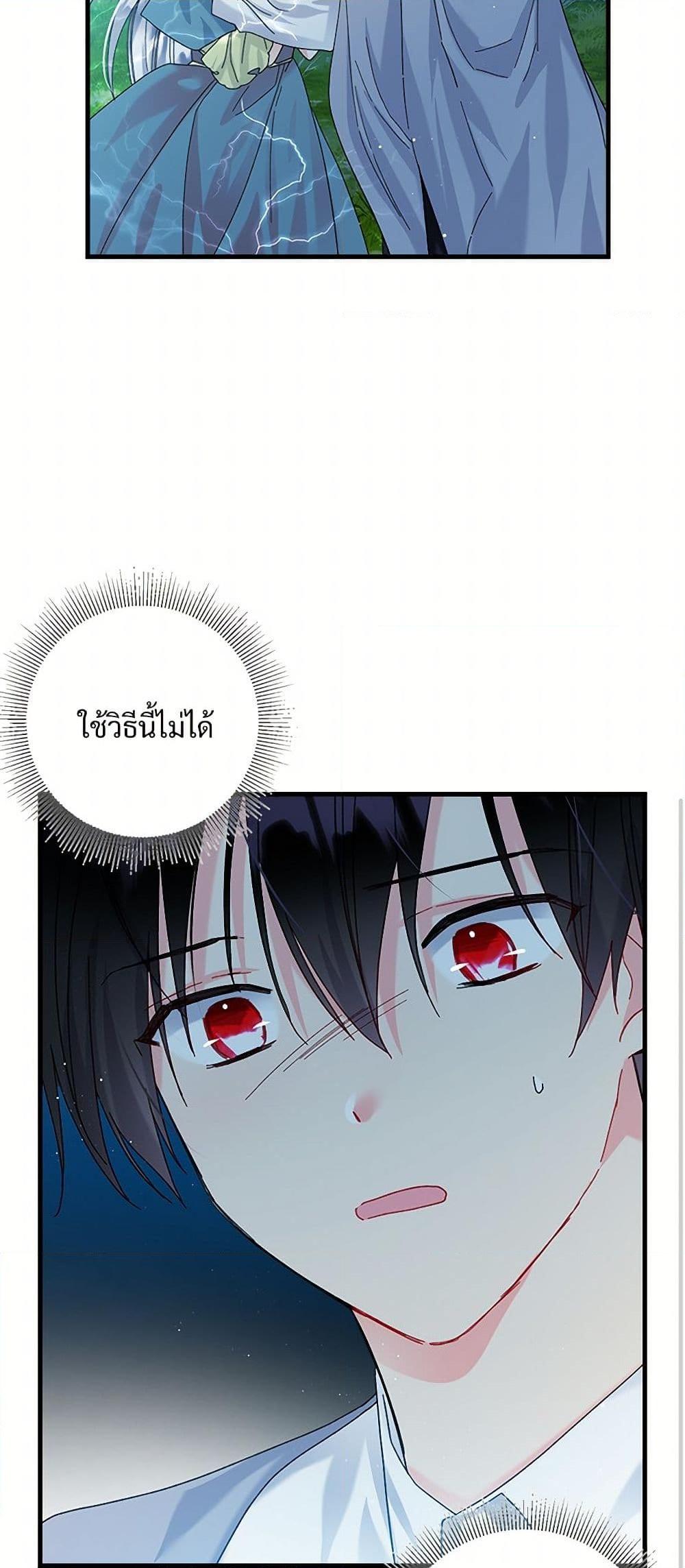 Manga-lc-com อ่านมังงะ อ่านการ์ตูน ออนไลน์ ฟรี The Lady’s Butler ตอนที่ 1 2 3 4 5 6 7 8 9 10 11 12 13 14 ฟรี ไม่มีโฆษณา Manga-lc - อ่าน มังงะ อ่าน การ์ตูน ออนไลน์ อ่านมังงะ ฟรี