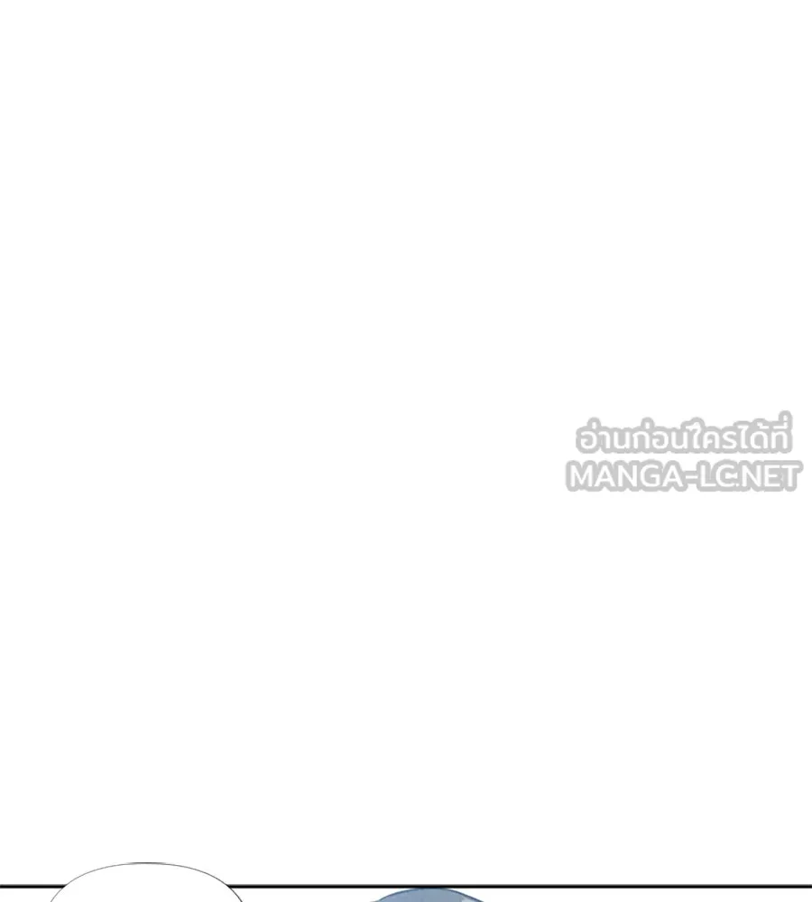 เหตุผลของคนไม่อยากอยู่ ตอนที่ 53 รูปที่ 45