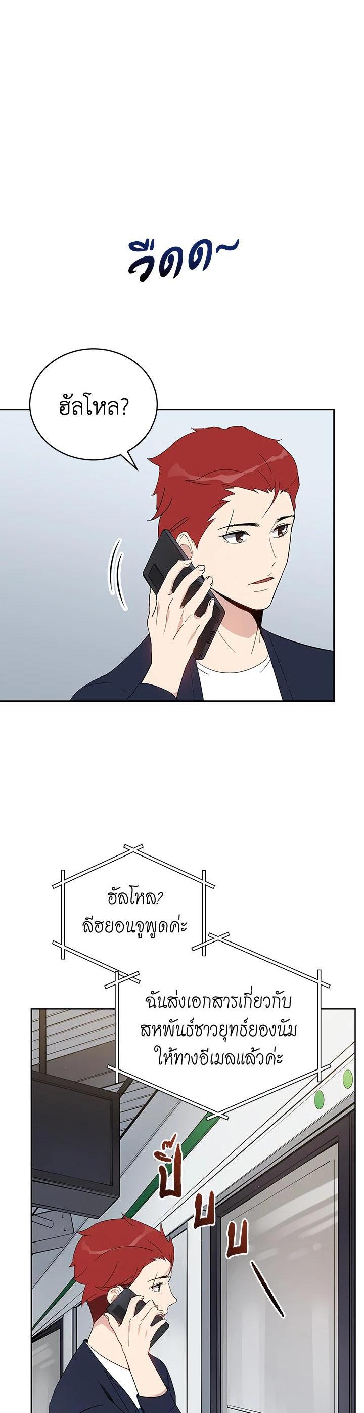 Manga-lc-com อ่านมังงะ อ่านการ์ตูน ออนไลน์ ฟรี The Descent of the Demonic Master ตอนที่ 1 2 3 4 5 6 7 8 9 10 11 12 13 14 ฟรี ไม่มีโฆษณา Manga-lc - อ่าน มังงะ อ่าน การ์ตูน ออนไลน์ อ่านมังงะ ฟรี