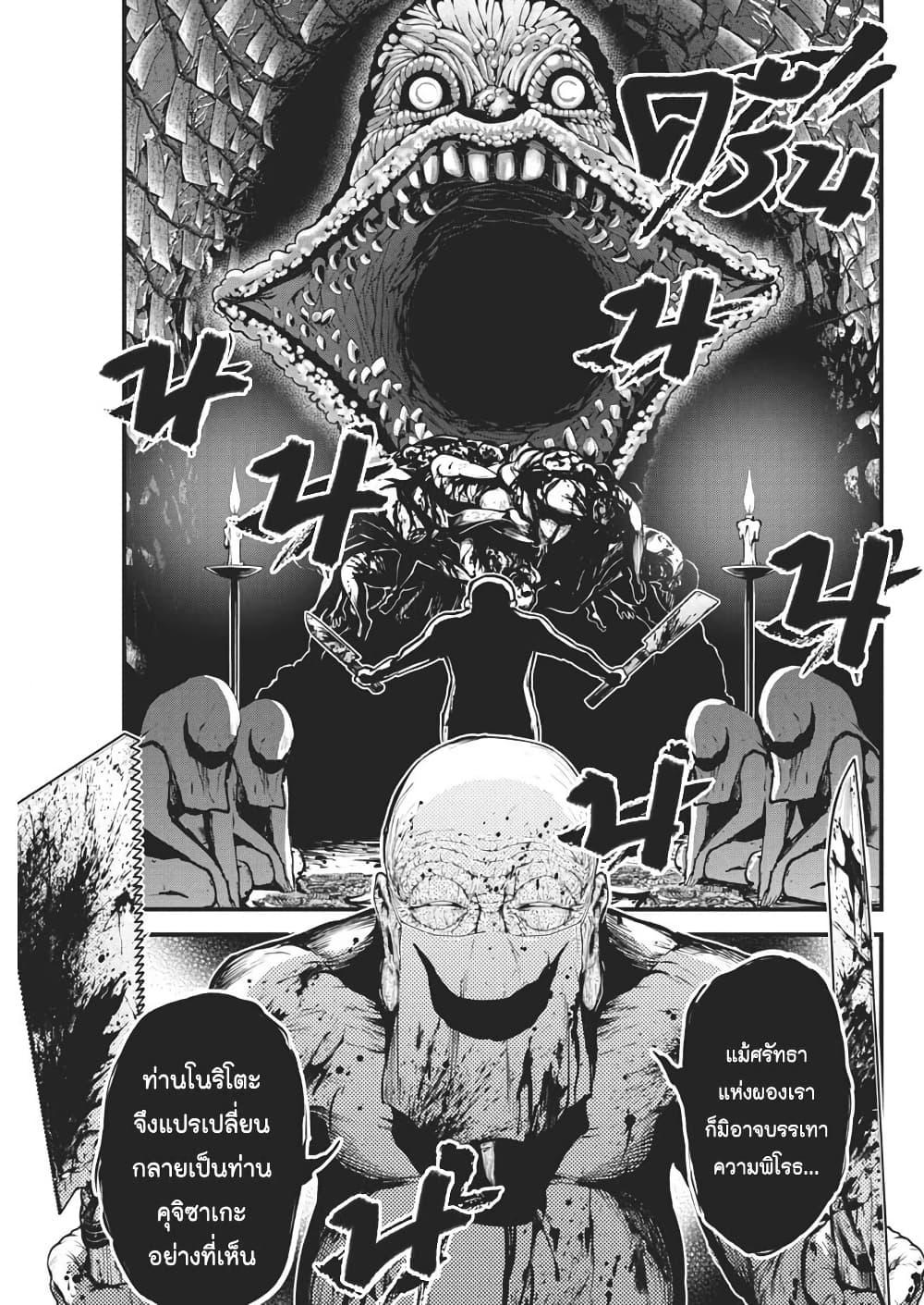 Manga-lc-com อ่านมังงะ อ่านการ์ตูน ออนไลน์ ฟรี Bokura no Natsu ga Saketeiku ตอนที่ 1 2 3 4 5 6 7 8 9 10 11 12 13 14 ฟรี ไม่มีโฆษณา Manga-lc - อ่าน มังงะ อ่าน การ์ตูน ออนไลน์ อ่านมังงะ ฟรี