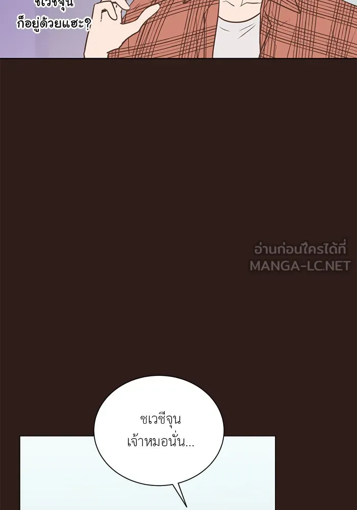 อย่าล้อเล่นกับหัวใจ ตอนที่ 45 รูปที่ 69