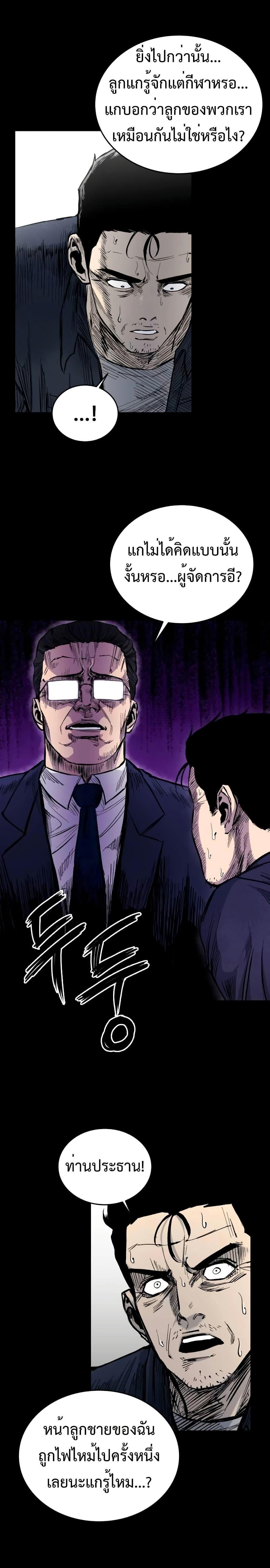 Manga-lc-com อ่านมังงะ อ่านการ์ตูน ออนไลน์ ฟรี High Class ตอนที่ 1 2 3 4 5 6 7 8 9 10 11 12 13 14 ฟรี ไม่มีโฆษณา Manga-lc - อ่าน มังงะ อ่าน การ์ตูน ออนไลน์ อ่านมังงะ ฟรี