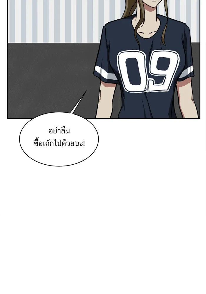 ช่วยเปลี่ยนฉันที ตอนที่ 32. จองฮย็อนจู 18 รูปที่ 52