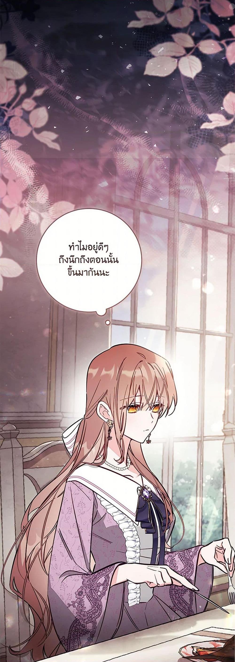 Manga-lc-com อ่านมังงะ อ่านการ์ตูน ออนไลน์ ฟรี No Place for the Fake Princess ตอนที่ 1 2 3 4 5 6 7 8 9 10 11 12 13 14 ฟรี ไม่มีโฆษณา Manga-lc - อ่าน มังงะ อ่าน การ์ตูน ออนไลน์ อ่านมังงะ ฟรี