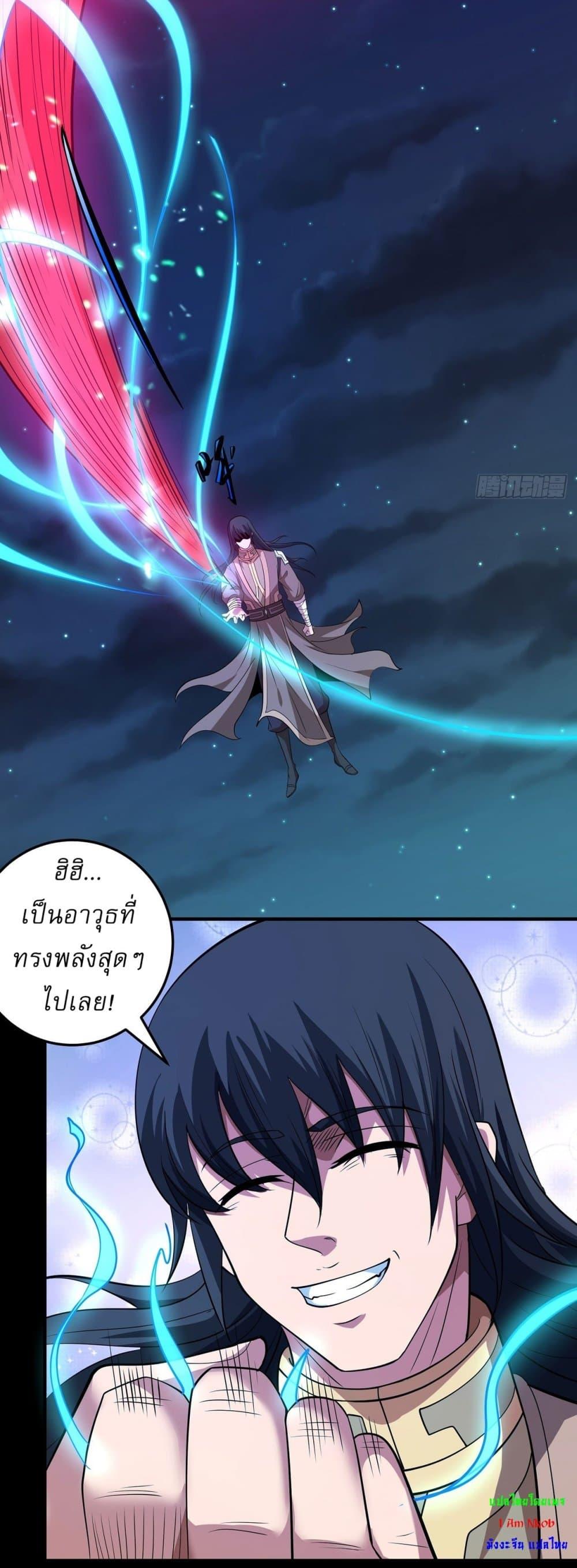 Manga-lc-com อ่านมังงะ อ่านการ์ตูน ออนไลน์ ฟรี God of Martial Arts ตอนที่ 1 2 3 4 5 6 7 8 9 10 11 12 13 14 ฟรี ไม่มีโฆษณา Manga-lc - อ่าน มังงะ อ่าน การ์ตูน ออนไลน์ อ่านมังงะ ฟรี