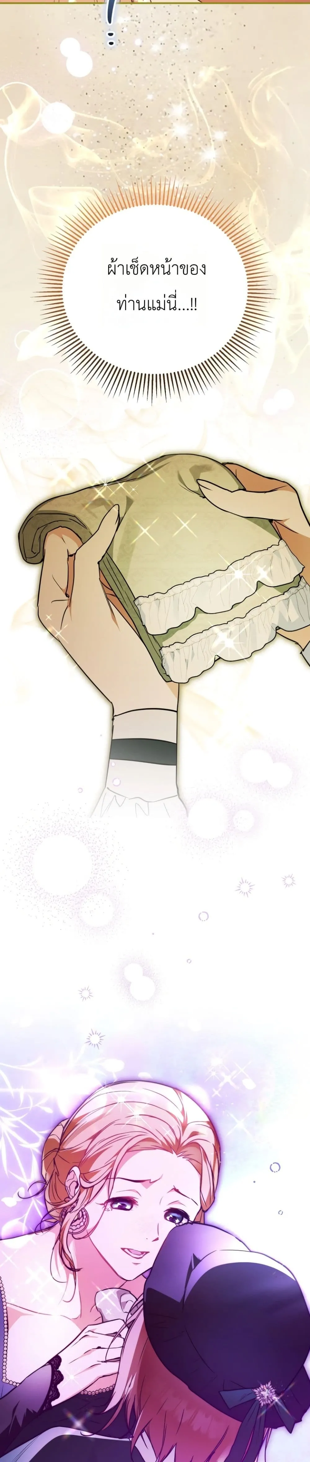 Manga-lc-com อ่านมังงะ อ่านการ์ตูน ออนไลน์ ฟรี Secretly Strong and Searching for My Daddy ตอนที่ 1 2 3 4 5 6 7 8 9 10 11 12 13 14 ฟรี ไม่มีโฆษณา Manga-lc - อ่าน มังงะ อ่าน การ์ตูน ออนไลน์ อ่านมังงะ ฟรี