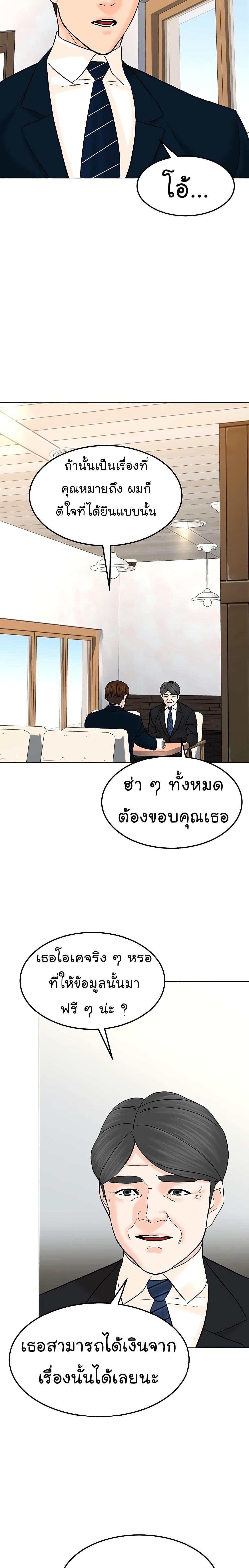 Manga-lc-com อ่านมังงะ อ่านการ์ตูน ออนไลน์ ฟรี From the Grave and Back ตอนที่ 1 2 3 4 5 6 7 8 9 10 11 12 13 14 ฟรี ไม่มีโฆษณา Manga-lc - อ่าน มังงะ อ่าน การ์ตูน ออนไลน์ อ่านมังงะ ฟรี