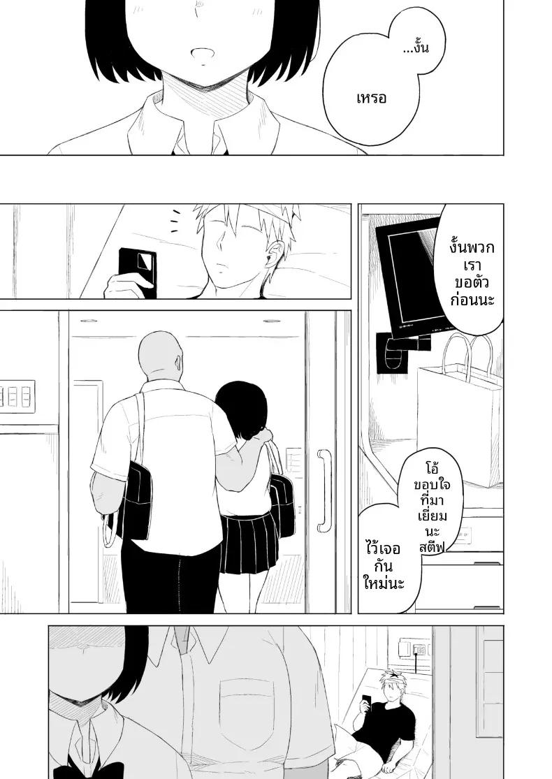 Doujin-Lc- อ่าน โดจิน มังฮวา เกาหลี ญี่ปุ่น จีน แปลไทย กฎแห่งธรรมชาติ ผู้ที่แข็งแกร่งกว่า (Laby Meiro) ตอนที่ 1 2 3 4 5 6 7 8 9 10 11 12 13 14 ฟรี ไม่มีโฆษณา อ่าน โดจิน Manhwa เกาหลี ญี่ปุ่น จีน เรามีครบ คัดมาให้เน้นๆ โดจิน 18+ รับประกันความฟินโดย  Doujin Lc