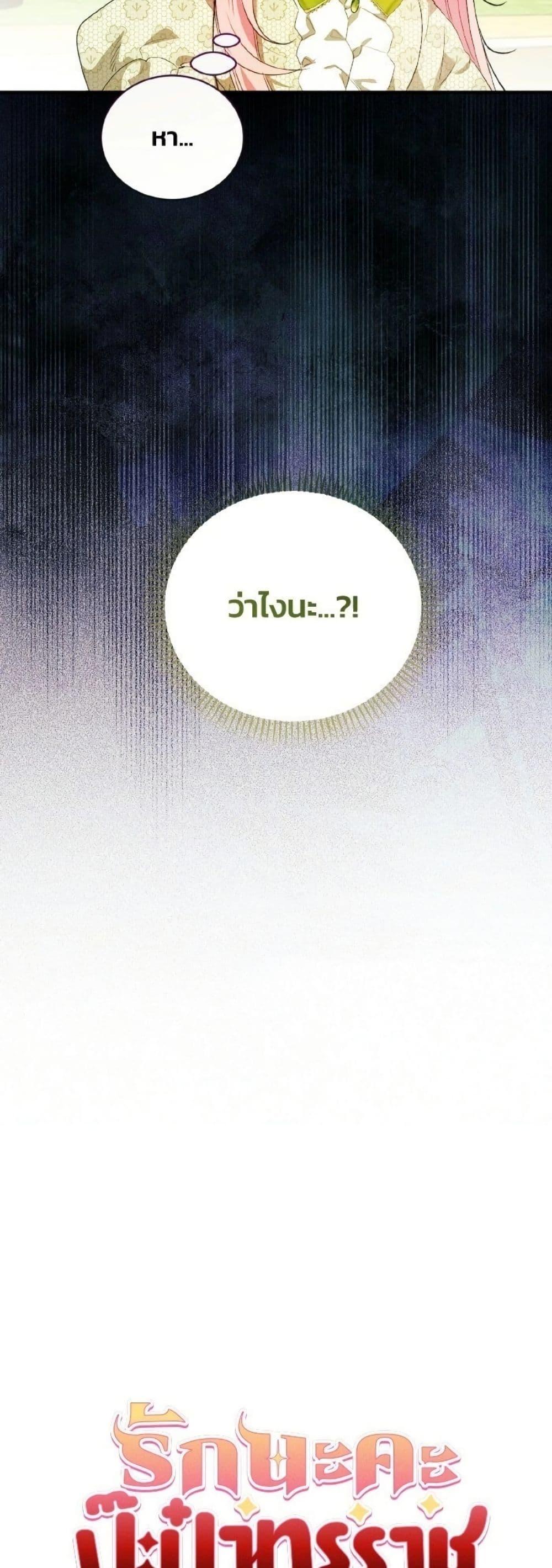 Manga-lc-com อ่านมังงะ อ่านการ์ตูน ออนไลน์ ฟรี I Will Protect My Tyrant Dad! ตอนที่ 1 2 3 4 5 6 7 8 9 10 11 12 13 14 ฟรี ไม่มีโฆษณา Manga-lc - อ่าน มังงะ อ่าน การ์ตูน ออนไลน์ อ่านมังงะ ฟรี