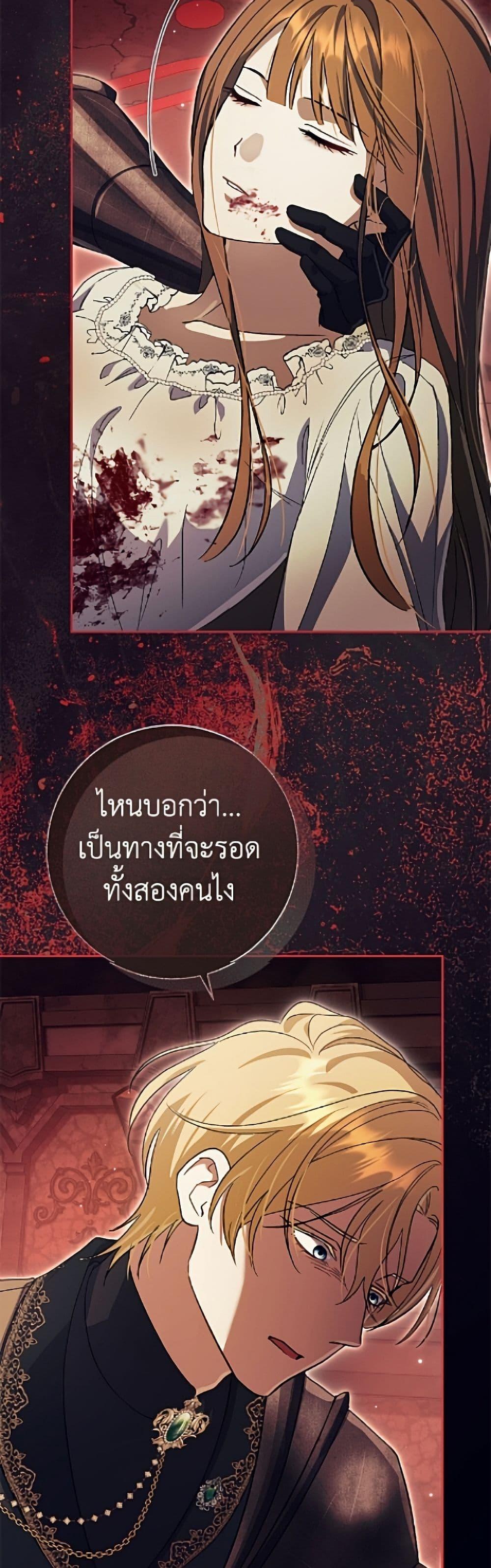 Manga-lc-com อ่านมังงะ อ่านการ์ตูน ออนไลน์ ฟรี The Villain’s Match Is Too Perfect ตอนที่ 1 2 3 4 5 6 7 8 9 10 11 12 13 14 ฟรี ไม่มีโฆษณา Manga-lc - อ่าน มังงะ อ่าน การ์ตูน ออนไลน์ อ่านมังงะ ฟรี