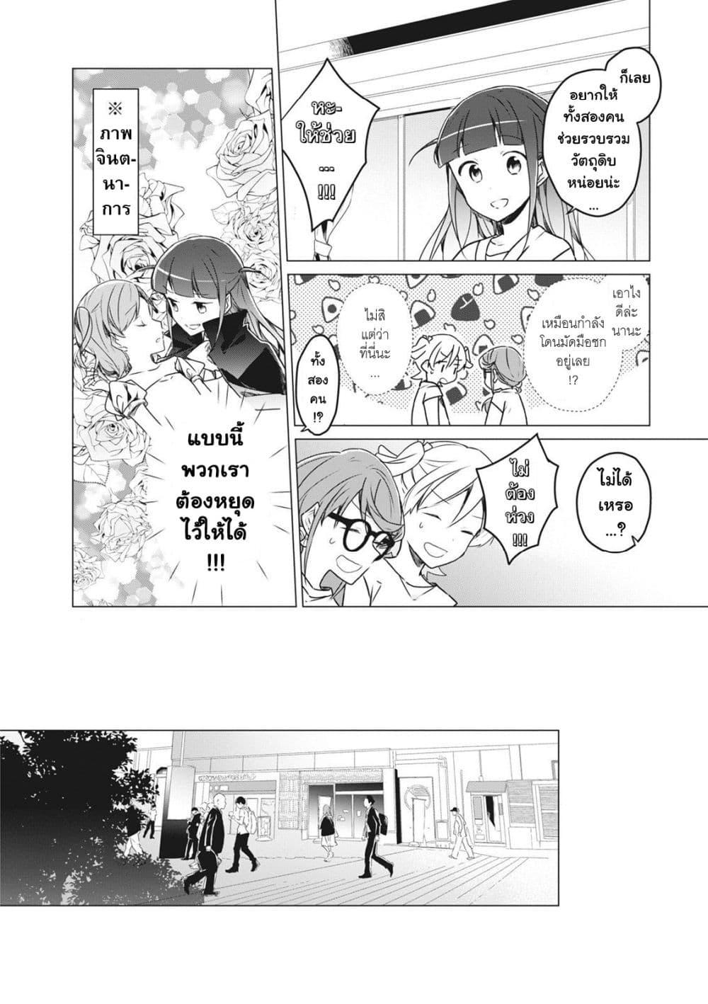Manga-lc-com อ่านมังงะ อ่านการ์ตูน ออนไลน์ ฟรี Shoujo☆Kageki Revue Starlight Comic Anthology Nine Stories ตอนที่ 1 2 3 4 5 6 7 8 9 10 11 12 13 14 ฟรี ไม่มีโฆษณา Manga-lc - อ่าน มังงะ อ่าน การ์ตูน ออนไลน์ อ่านมังงะ ฟรี