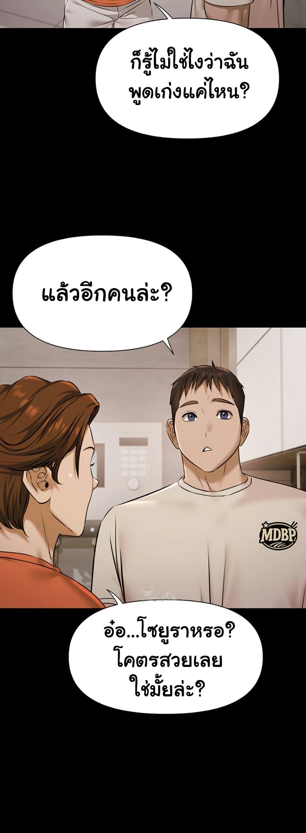 Doujin-Lc- อ่าน โดจิน มังฮวา เกาหลี ญี่ปุ่น จีน แปลไทย Pool Party ตอนที่ 1 2 3 4 5 6 7 8 9 10 11 12 13 14 ฟรี ไม่มีโฆษณา อ่าน โดจิน Manhwa เกาหลี ญี่ปุ่น จีน เรามีครบ คัดมาให้เน้นๆ โดจิน 18+ รับประกันความฟินโดย  Doujin Lc