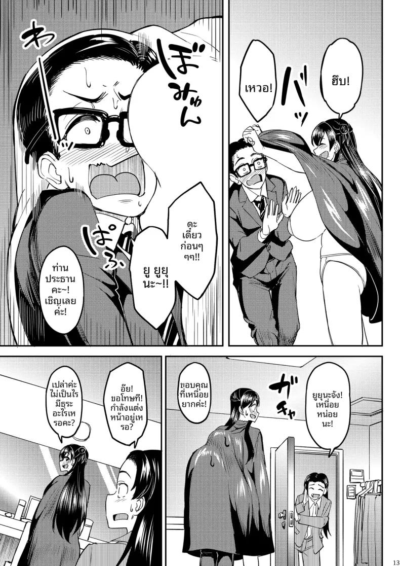 Doujin-Lc- อ่าน โดจิน มังฮวา เกาหลี ญี่ปุ่น จีน แปลไทย ไอดอลที่ฉันดูเเลนั้นเซ็กซี่เกินไปเเล้ว (Kousuke Haruhito) ตอนที่ 1 2 3 4 5 6 7 8 9 10 11 12 13 14 ฟรี ไม่มีโฆษณา อ่าน โดจิน Manhwa เกาหลี ญี่ปุ่น จีน เรามีครบ คัดมาให้เน้นๆ โดจิน 18+ รับประกันความฟินโดย  Doujin Lc