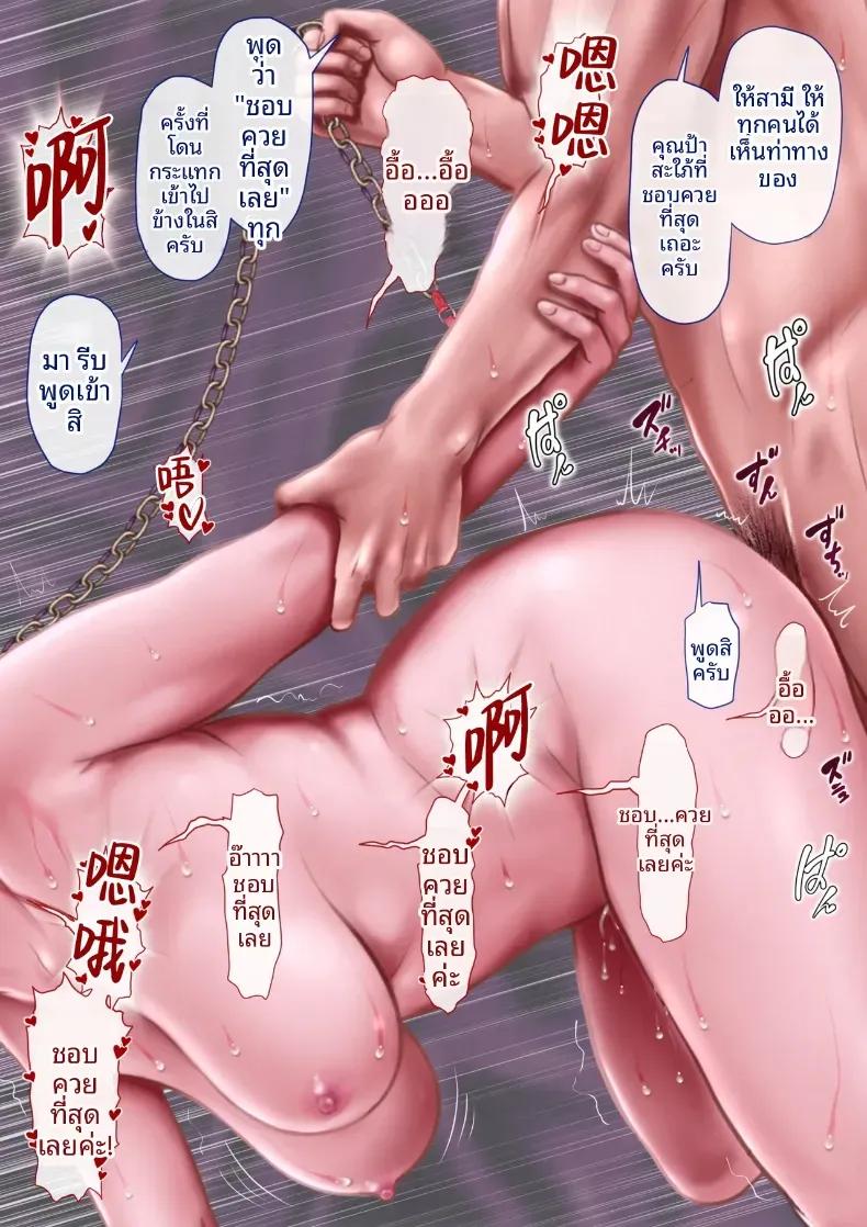 Doujin-Lc- อ่าน โดจิน มังฮวา เกาหลี ญี่ปุ่น จีน แปลไทย ถ้าคลิปไม่เต็มใจของป้ามานามิ [Milf Shobou] ตอนที่ 1 2 3 4 5 6 7 8 9 10 11 12 13 14 ฟรี ไม่มีโฆษณา อ่าน โดจิน Manhwa เกาหลี ญี่ปุ่น จีน เรามีครบ คัดมาให้เน้นๆ โดจิน 18+ รับประกันความฟินโดย  Doujin Lc
