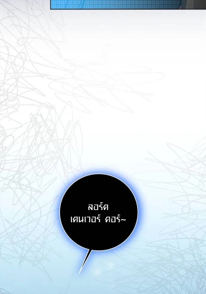 ออร่าดาราอัจฉริยะ ตอนที่ 32 รูปที่ 17