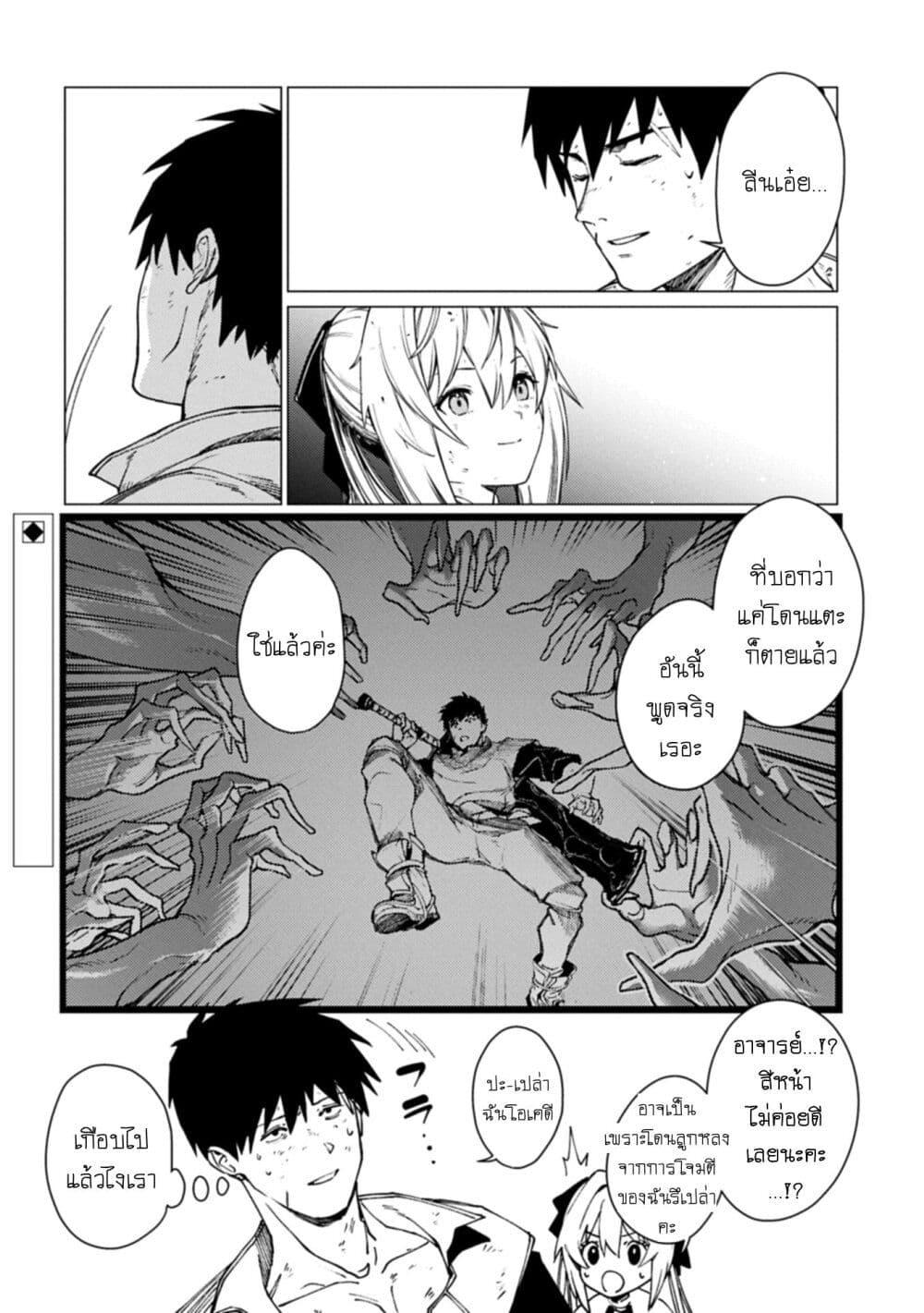 Manga-lc-com อ่านมังงะ อ่านการ์ตูน ออนไลน์ ฟรี Ore wa Subete wo “Parry” Suru ตอนที่ 1 2 3 4 5 6 7 8 9 10 11 12 13 14 ฟรี ไม่มีโฆษณา Manga-lc - อ่าน มังงะ อ่าน การ์ตูน ออนไลน์ อ่านมังงะ ฟรี