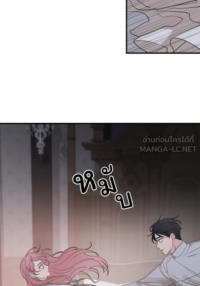 ครอบครัวสามีเห็นทีจะคลั่งรัก ตอนที่ 56 รูปที่ 3