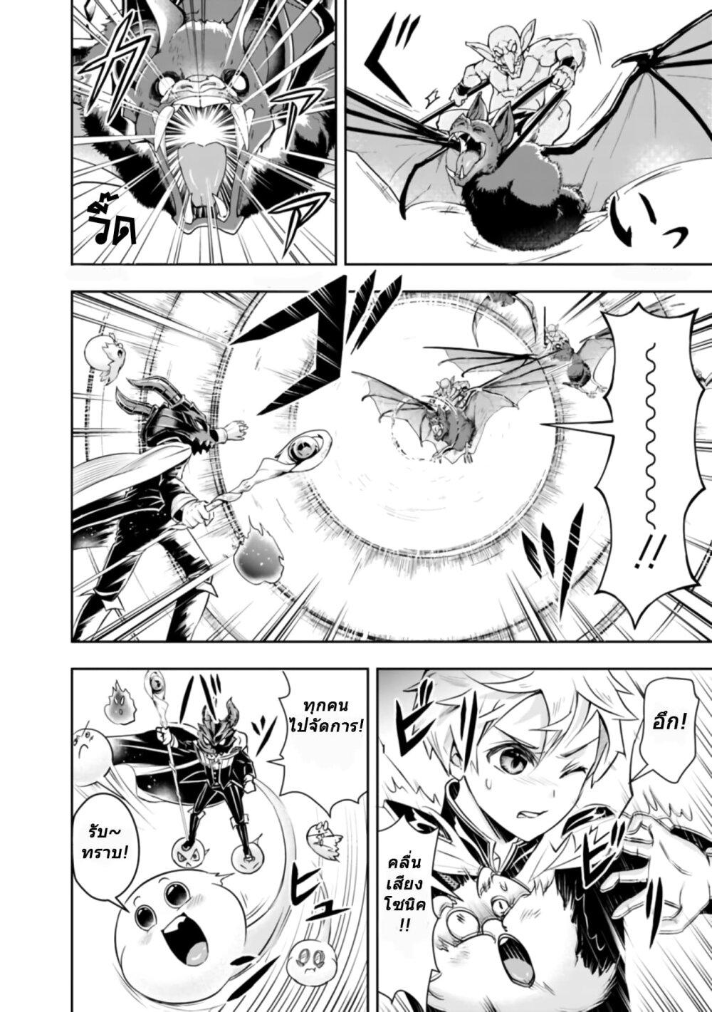 Manga-lc-com อ่านมังงะ อ่านการ์ตูน ออนไลน์ ฟรี Shitsugyou Kenja no Nariagari ตอนที่ 1 2 3 4 5 6 7 8 9 10 11 12 13 14 ฟรี ไม่มีโฆษณา Manga-lc - อ่าน มังงะ อ่าน การ์ตูน ออนไลน์ อ่านมังงะ ฟรี