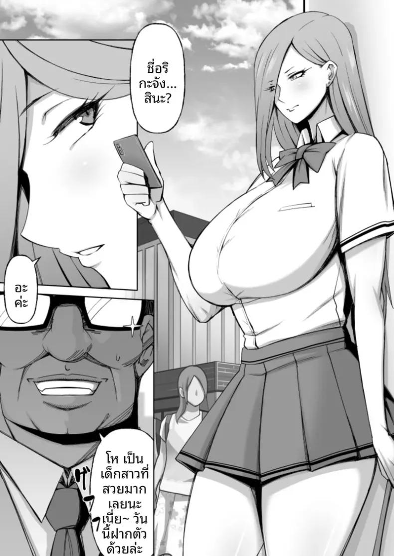 Doujin-Lc- อ่าน โดจิน มังฮวา เกาหลี ญี่ปุ่น จีน แปลไทย คุโรเเกลผู้ทำเพื่อเเฟนหนุ่ม (Donson) ตอนที่ 1 2 3 4 5 6 7 8 9 10 11 12 13 14 ฟรี ไม่มีโฆษณา อ่าน โดจิน Manhwa เกาหลี ญี่ปุ่น จีน เรามีครบ คัดมาให้เน้นๆ โดจิน 18+ รับประกันความฟินโดย  Doujin Lc