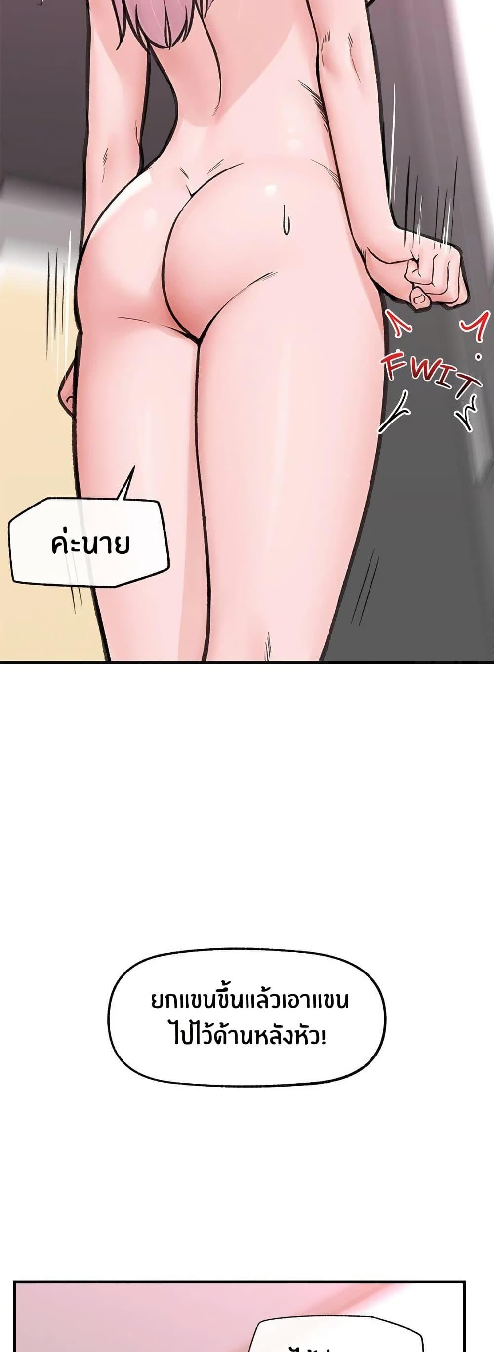 Doujin-Lc- อ่าน โดจิน มังฮวา เกาหลี ญี่ปุ่น จีน แปลไทย Hypnotist Security Guard พลิกชีวิตยามด้วยแอปสะกดเสียว ตอนที่ 1 2 3 4 5 6 7 8 9 10 11 12 13 14 ฟรี ไม่มีโฆษณา อ่าน โดจิน Manhwa เกาหลี ญี่ปุ่น จีน เรามีครบ คัดมาให้เน้นๆ โดจิน 18+ รับประกันความฟินโดย  Doujin Lc