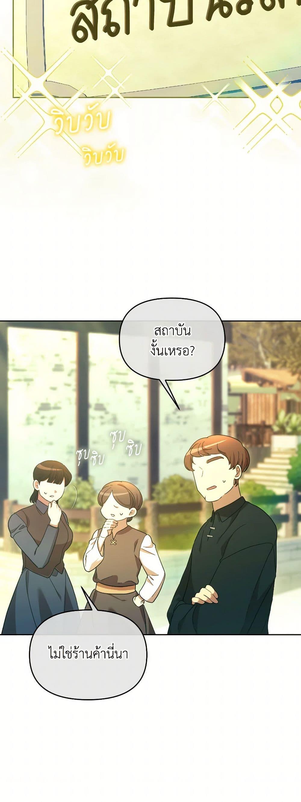 Manga-lc-com อ่านมังงะ อ่านการ์ตูน ออนไลน์ ฟรี The Villainess’s Dazzling Debut ตอนที่ 1 2 3 4 5 6 7 8 9 10 11 12 13 14 ฟรี ไม่มีโฆษณา Manga-lc - อ่าน มังงะ อ่าน การ์ตูน ออนไลน์ อ่านมังงะ ฟรี