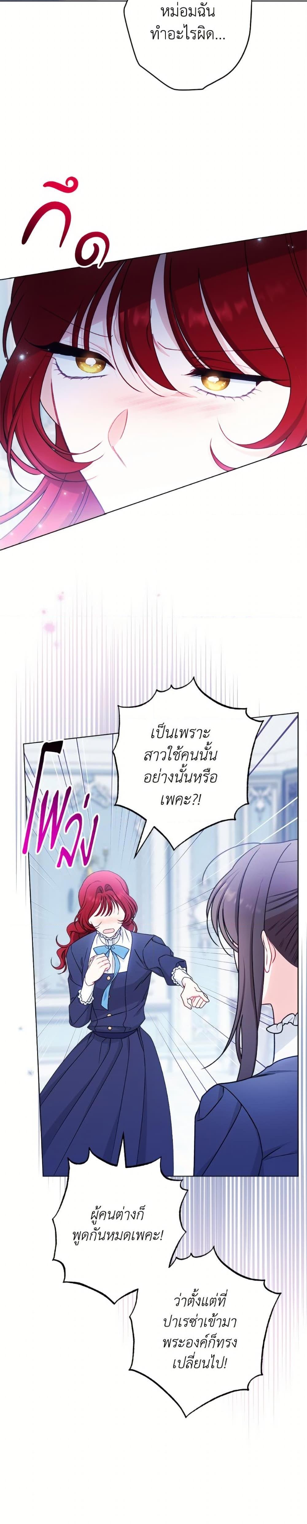 Manga-lc-com อ่านมังงะ อ่านการ์ตูน ออนไลน์ ฟรี The Villainess Empress’s Attendant ตอนที่ 1 2 3 4 5 6 7 8 9 10 11 12 13 14 ฟรี ไม่มีโฆษณา Manga-lc - อ่าน มังงะ อ่าน การ์ตูน ออนไลน์ อ่านมังงะ ฟรี