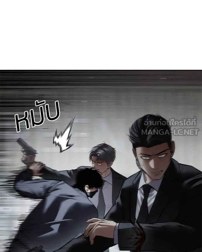 Baek XX ตอนที่ 131 รูปที่ 13