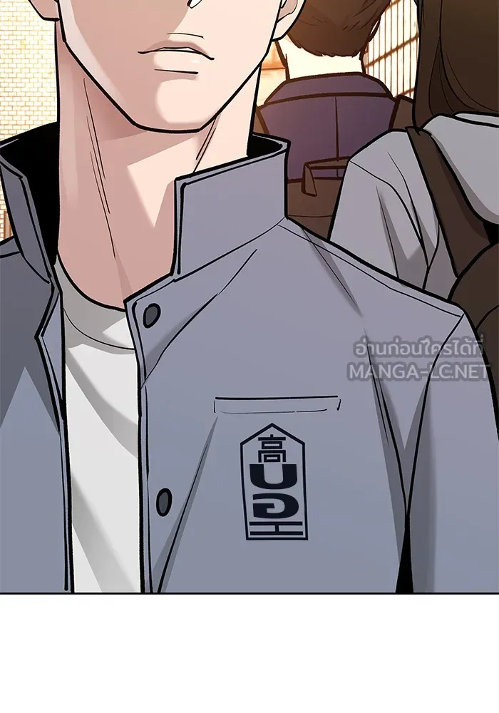 เลวฟาดเลว ตอนที่ 12 รูปที่ 36