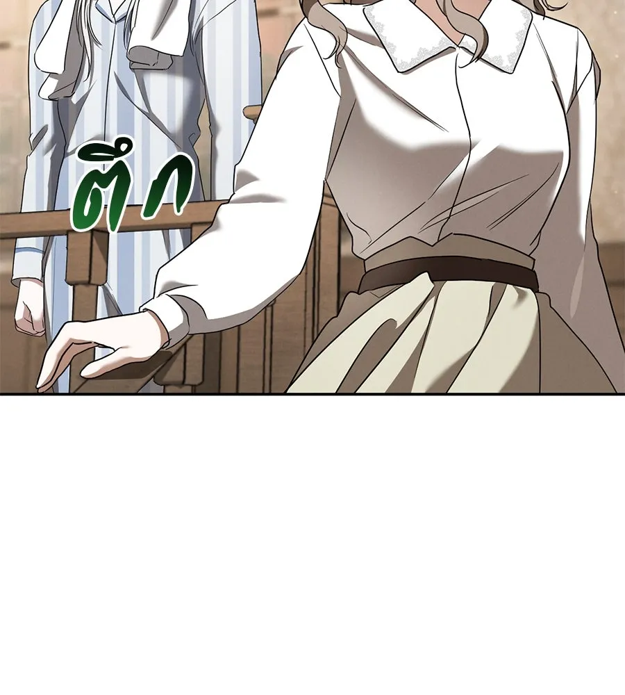 เรือนจำรัก ตอนที่ 41 รูปที่ 143