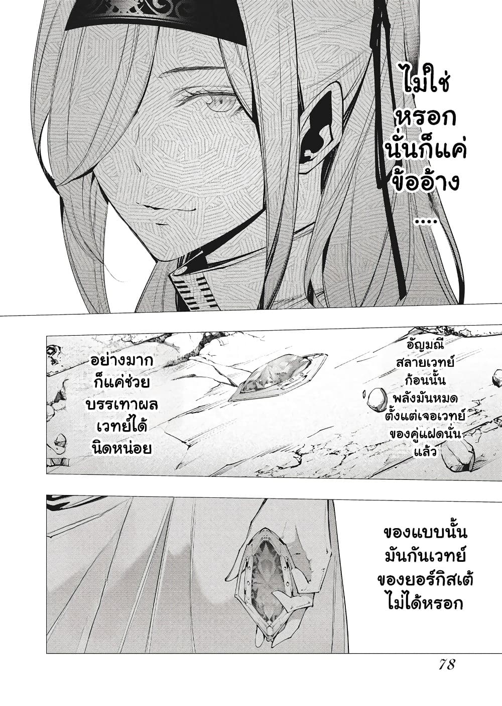 Manga-lc-com อ่านมังงะ อ่านการ์ตูน ออนไลน์ ฟรี The Serial Killer Is Reincarnated Into the Another World. ตอนที่ 1 2 3 4 5 6 7 8 9 10 11 12 13 14 ฟรี ไม่มีโฆษณา Manga-lc - อ่าน มังงะ อ่าน การ์ตูน ออนไลน์ อ่านมังงะ ฟรี
