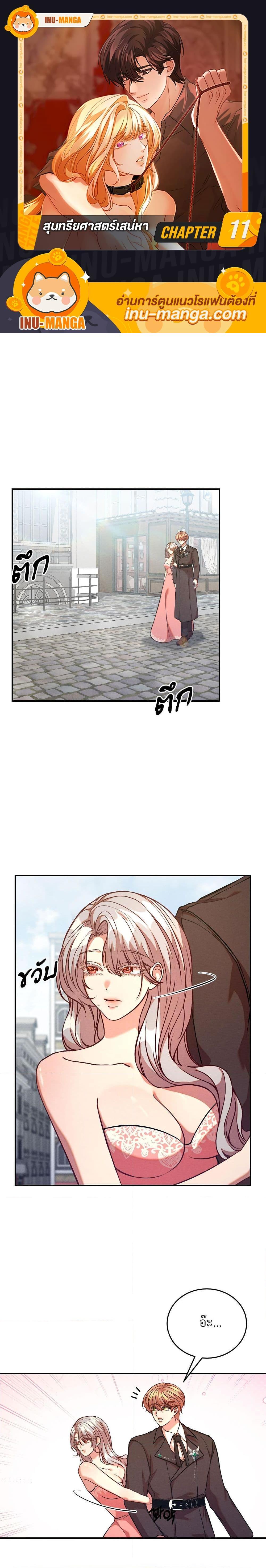 Manga-lc-com อ่านมังงะ อ่านการ์ตูน ออนไลน์ ฟรี Aesthetics of Play ตอนที่ 1 2 3 4 5 6 7 8 9 10 11 12 13 14 ฟรี ไม่มีโฆษณา Manga-lc - อ่าน มังงะ อ่าน การ์ตูน ออนไลน์ อ่านมังงะ ฟรี