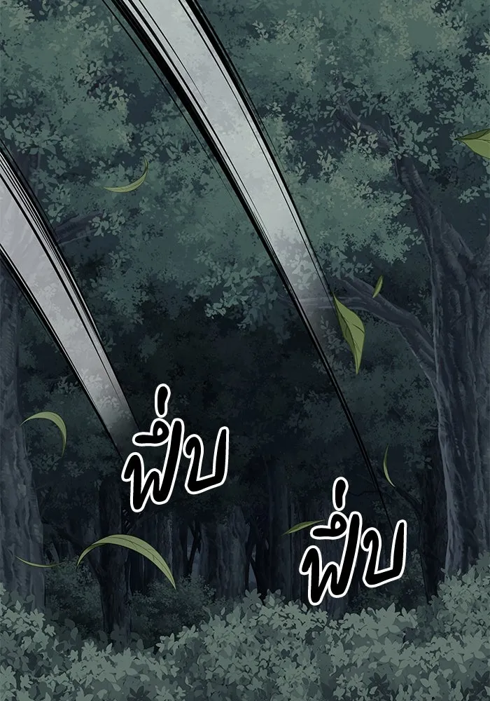 คุณปู่จอมยุทธกับหลานสาวสุดแกร่ง ตอนที่ 89 รูปที่ 82