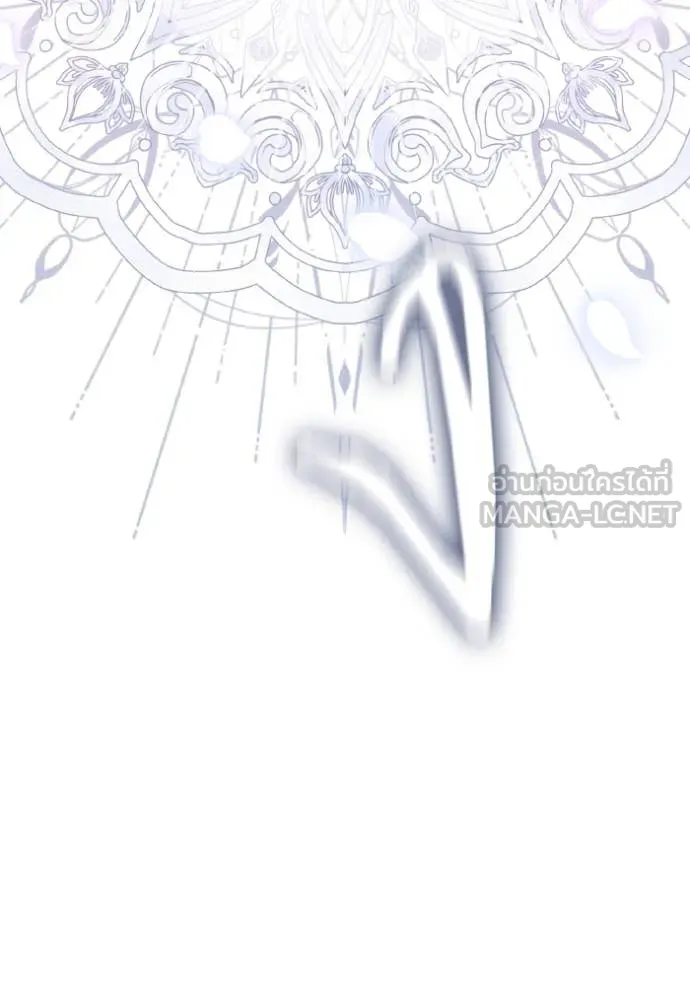 ราชินีจอมมาร ตอนที่ 49 รูปที่ 36