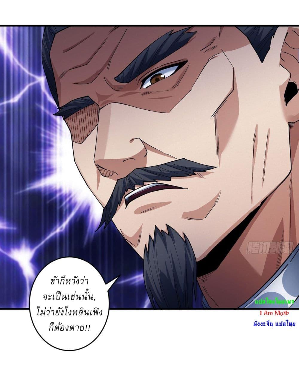 Manga-lc-com อ่านมังงะ อ่านการ์ตูน ออนไลน์ ฟรี God of Martial Arts ตอนที่ 1 2 3 4 5 6 7 8 9 10 11 12 13 14 ฟรี ไม่มีโฆษณา Manga-lc - อ่าน มังงะ อ่าน การ์ตูน ออนไลน์ อ่านมังงะ ฟรี
