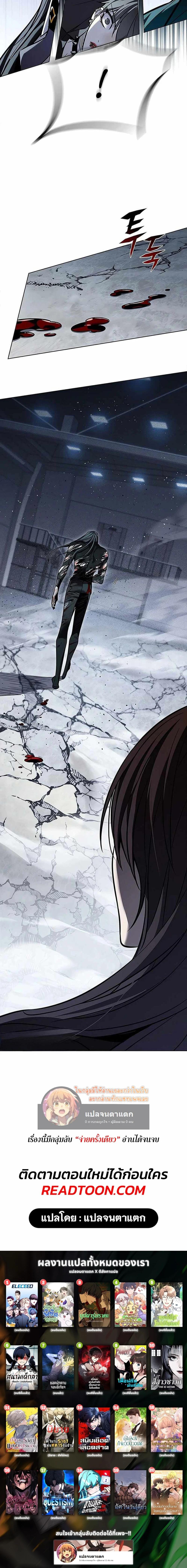 Manga-lc-com อ่านมังงะ อ่านการ์ตูน ออนไลน์ ฟรี Eleceed ตอนที่ 1 2 3 4 5 6 7 8 9 10 11 12 13 14 ฟรี ไม่มีโฆษณา Manga-lc - อ่าน มังงะ อ่าน การ์ตูน ออนไลน์ อ่านมังงะ ฟรี