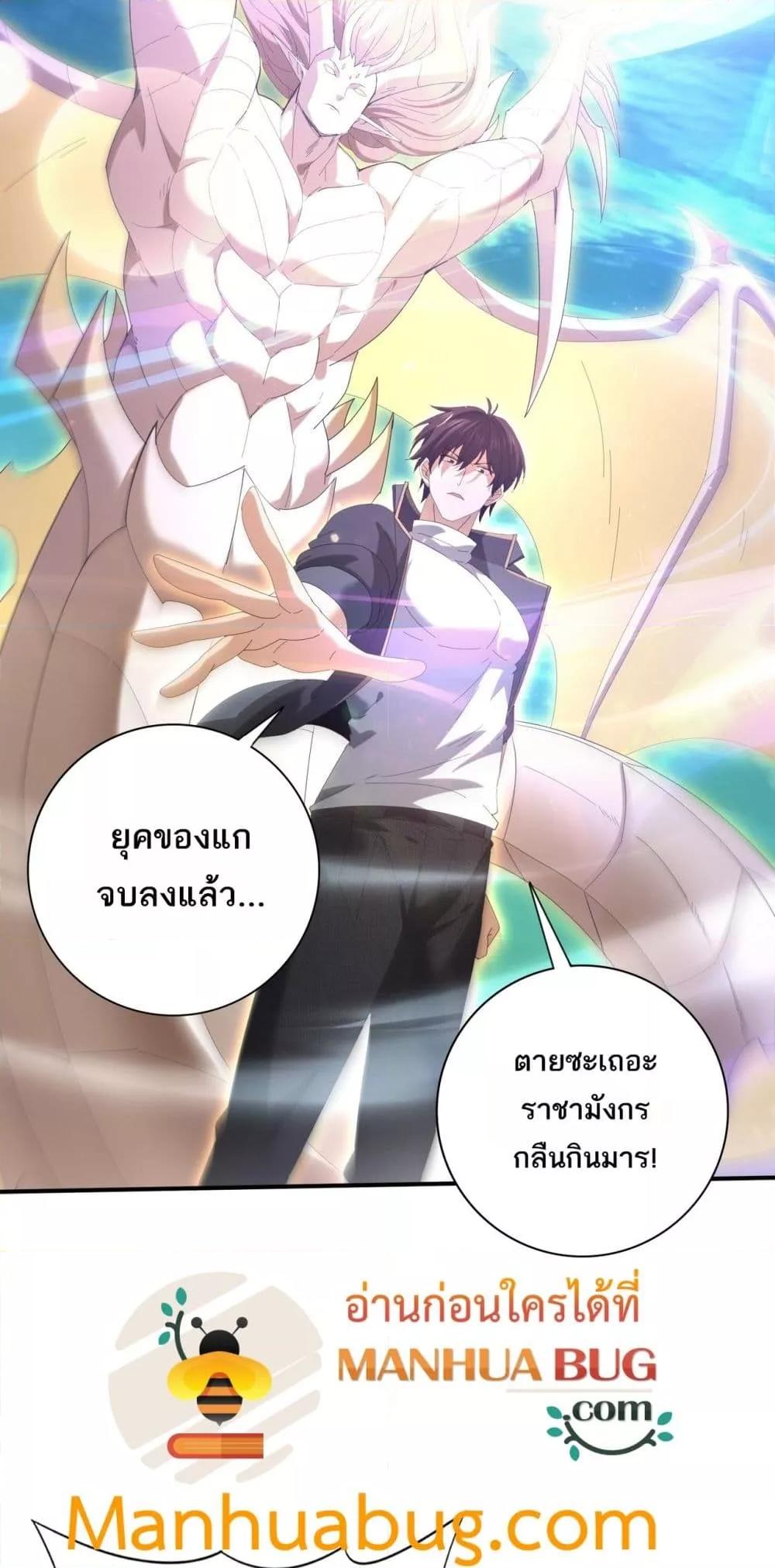 Manga-lc-com อ่านมังงะ อ่านการ์ตูน ออนไลน์ ฟรี IamDrakoMajs ตอนที่ 1 2 3 4 5 6 7 8 9 10 11 12 13 14 ฟรี ไม่มีโฆษณา Manga-lc - อ่าน มังงะ อ่าน การ์ตูน ออนไลน์ อ่านมังงะ ฟรี