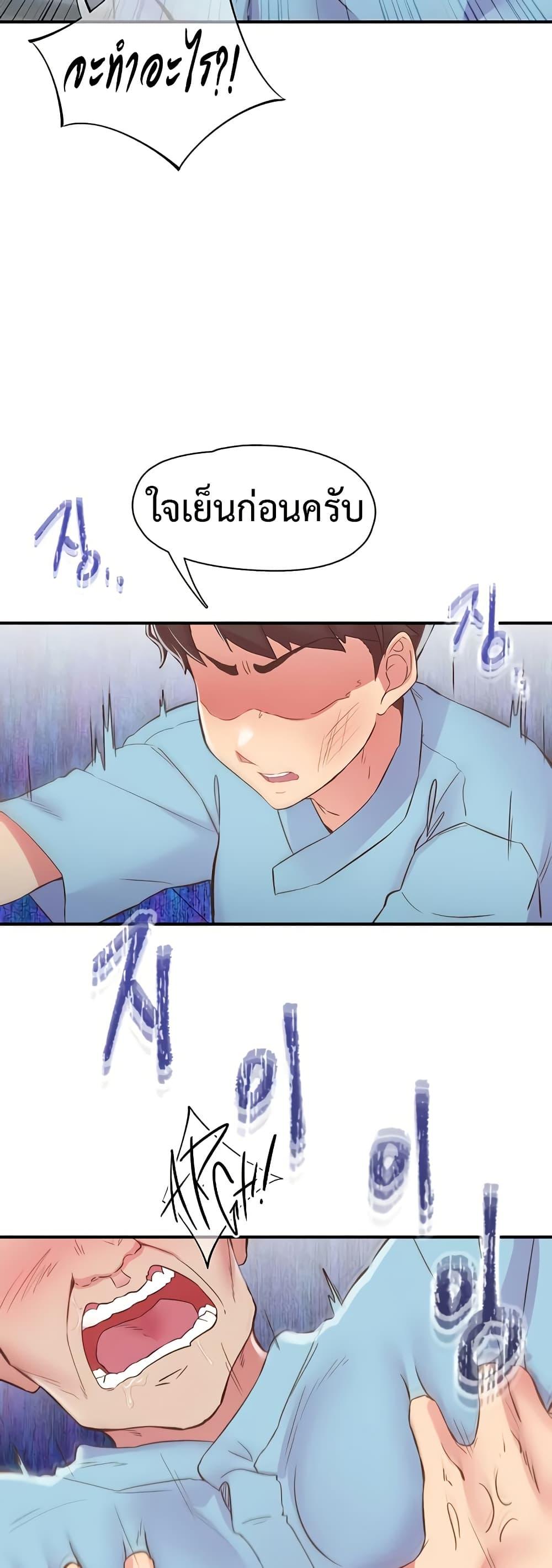 Doujin-Lc- อ่าน โดจิน มังฮวา เกาหลี ญี่ปุ่น จีน แปลไทย Tremors ตอนที่ 1 2 3 4 5 6 7 8 9 10 11 12 13 14 ฟรี ไม่มีโฆษณา อ่าน โดจิน Manhwa เกาหลี ญี่ปุ่น จีน เรามีครบ คัดมาให้เน้นๆ โดจิน 18+ รับประกันความฟินโดย  Doujin Lc