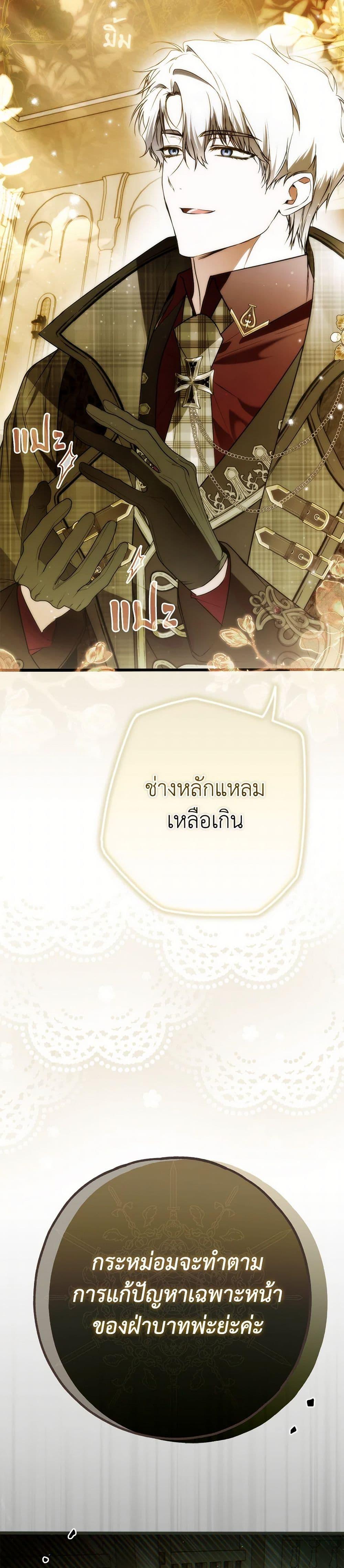 Manga-lc-com อ่านมังงะ อ่านการ์ตูน ออนไลน์ ฟรี My Body Has Been Possessed By Someone ตอนที่ 1 2 3 4 5 6 7 8 9 10 11 12 13 14 ฟรี ไม่มีโฆษณา Manga-lc - อ่าน มังงะ อ่าน การ์ตูน ออนไลน์ อ่านมังงะ ฟรี